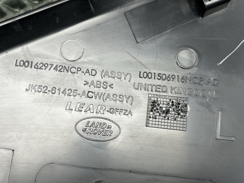 Накладка на сиденье Land Rover Range Rover Sport (L461, 2025г.)