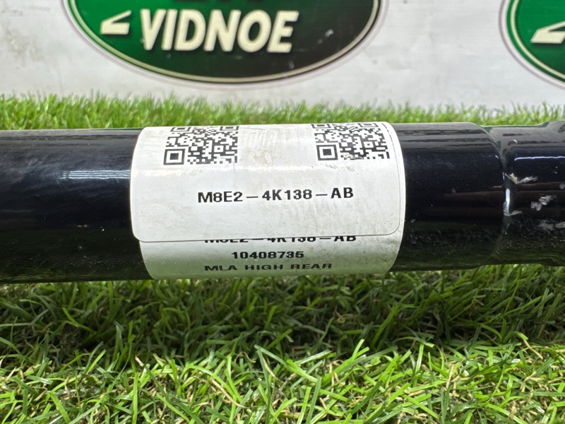 Привод Land Rover Range Rover Sport (L461, 2023г.)