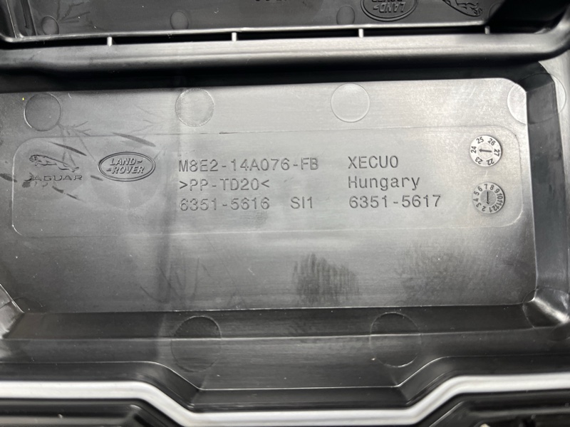 Блок предохранителей Land Rover Range Rover Sport (L461, 2024г.)