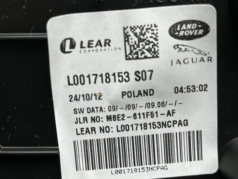 Поясничный упор Land Rover Range Rover Sport (L461, 2025г.)