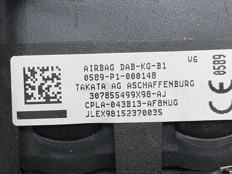 Подушка безопасности в руль Land Rover Range Rover (L405, 2016г.)