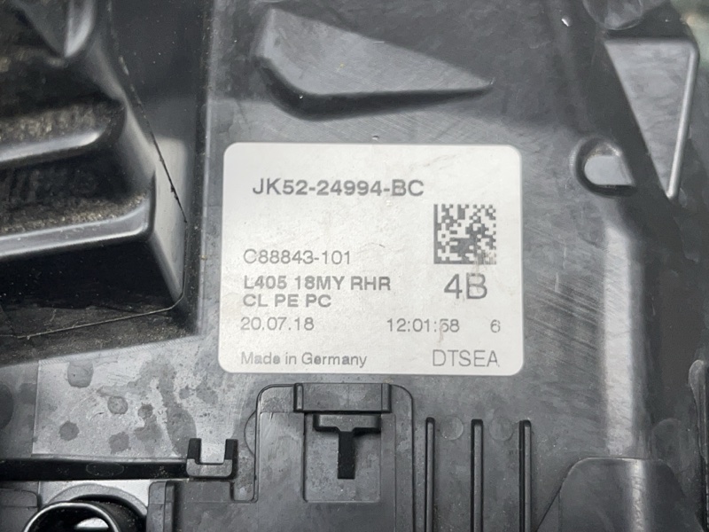 Замок двери Land Rover Range Rover (L405, 2019г.)