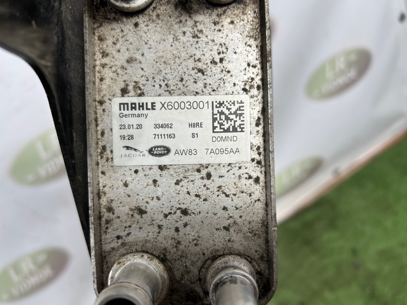 Радиатор АКПП Land Rover Range Rover Velar (L560, 2020г.)