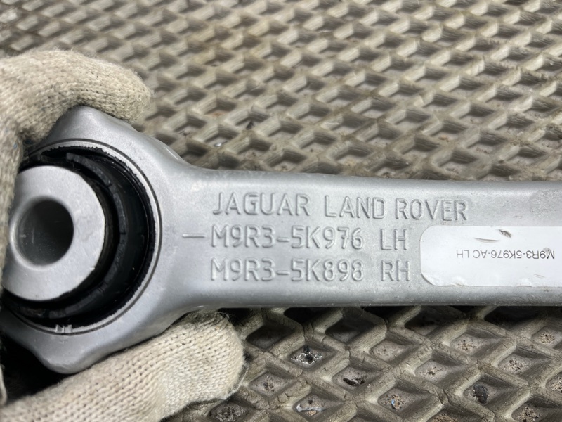 Рычаг продольный Land Rover Range Rover Sport (L461, 2024г.)