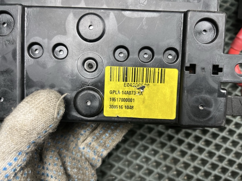 Блок предохранителей Land Rover Range Rover (L405, 2016г.)