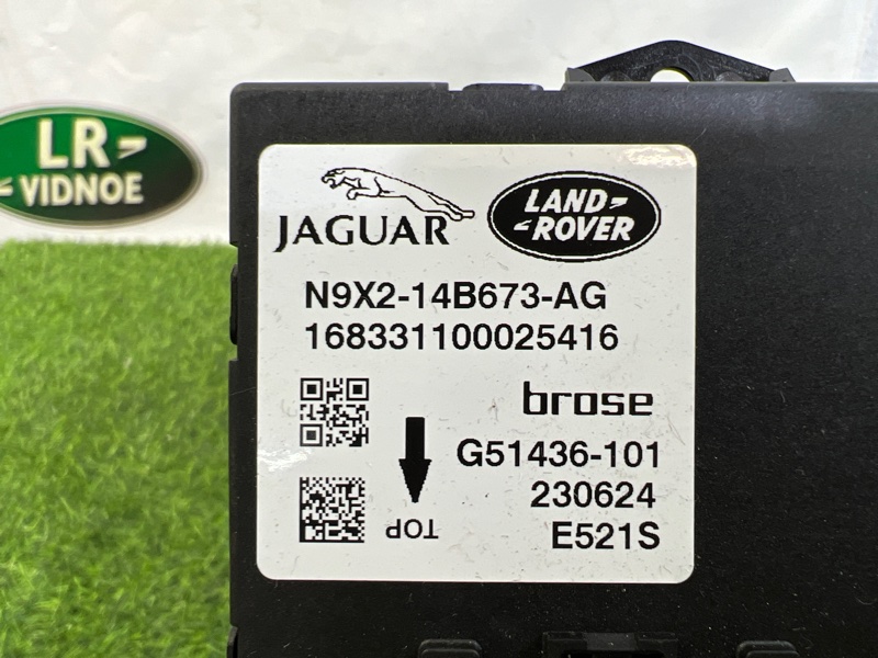 Блок управления крышкой багажника Land Rover Range Rover Sport (L461, 2023г.)
