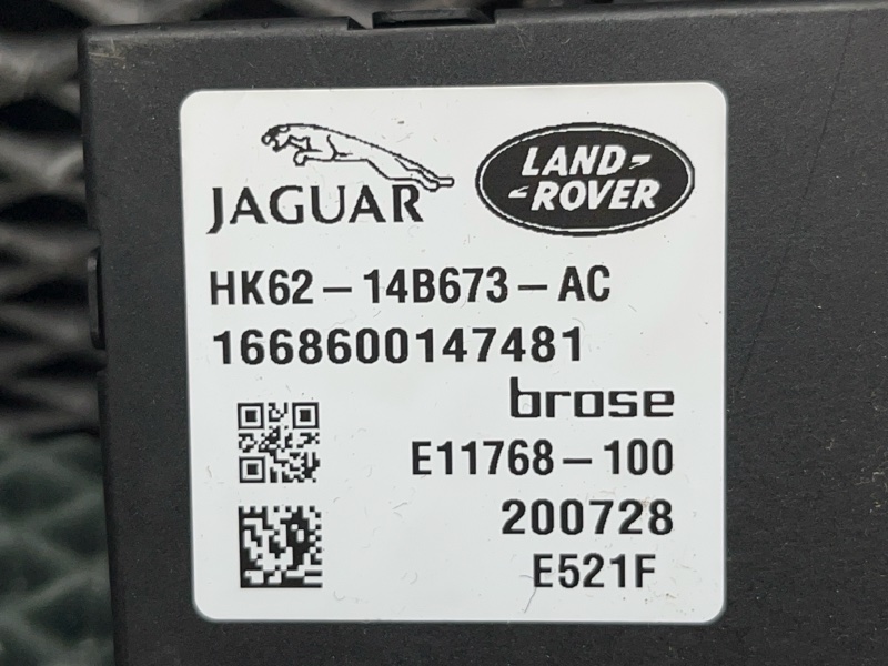 Блок управления крышкой багажника Land Rover Range Rover Sport (L494, 2021г.)