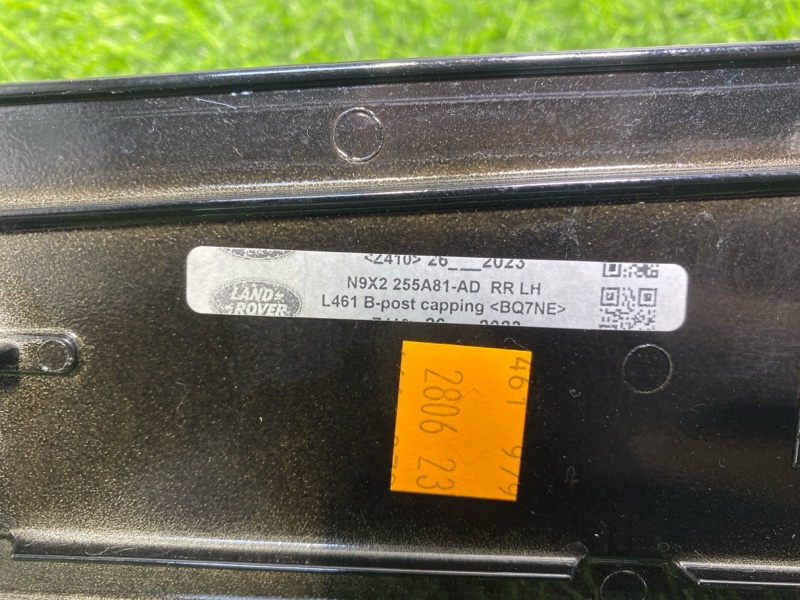 Декоративная накладка двери Range Rover Sport 3 (L461, 2023г.)