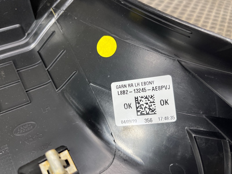 Накладка на порог Land Rover Defender (L663, 2020г.)