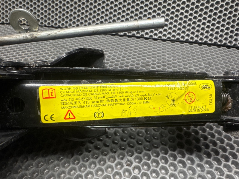 Домкрат Land Rover Range Rover Evoque (L538, 2012г.)