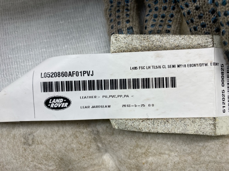 Сиденье Range Rover Long (L405, 2018г.)