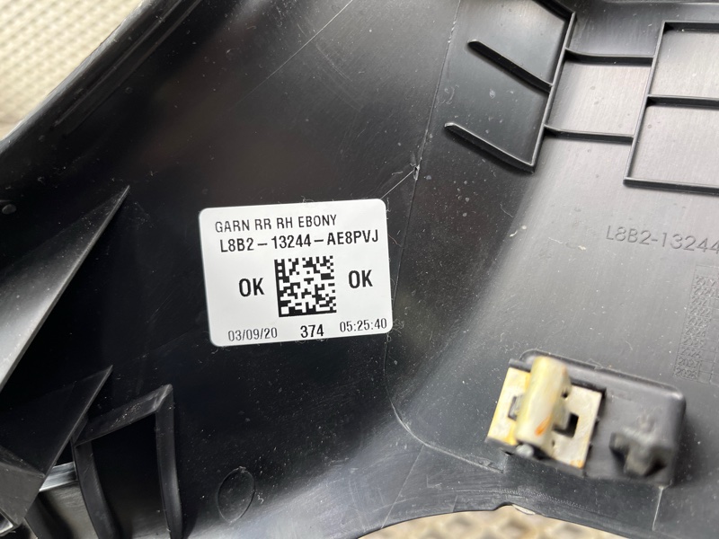 Накладка на порог Land Rover Defender (L663, 2020г.)