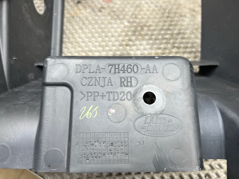 Дефлектор радиатора Land Rover Range Rover Sport (L494, 2017г.)