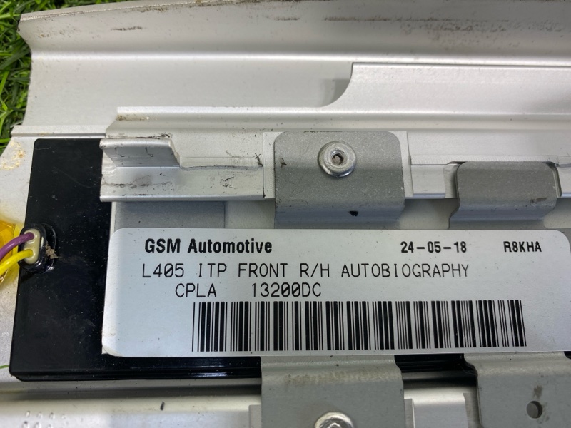Накладка на порог с подсветкой (комплект) Range Rover Long (L405, 2018г.)