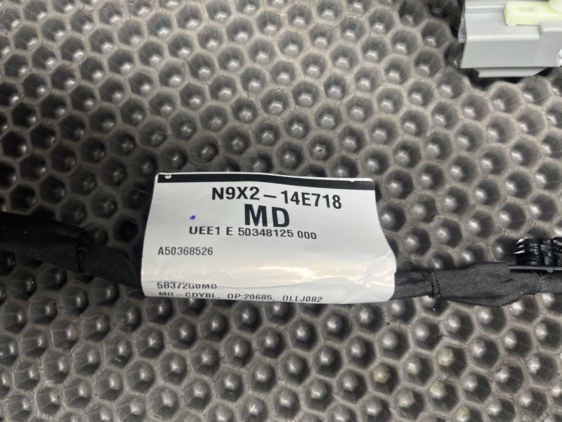 Проводка сиденья Land Rover Range Rover Sport (L461, 2024г.)